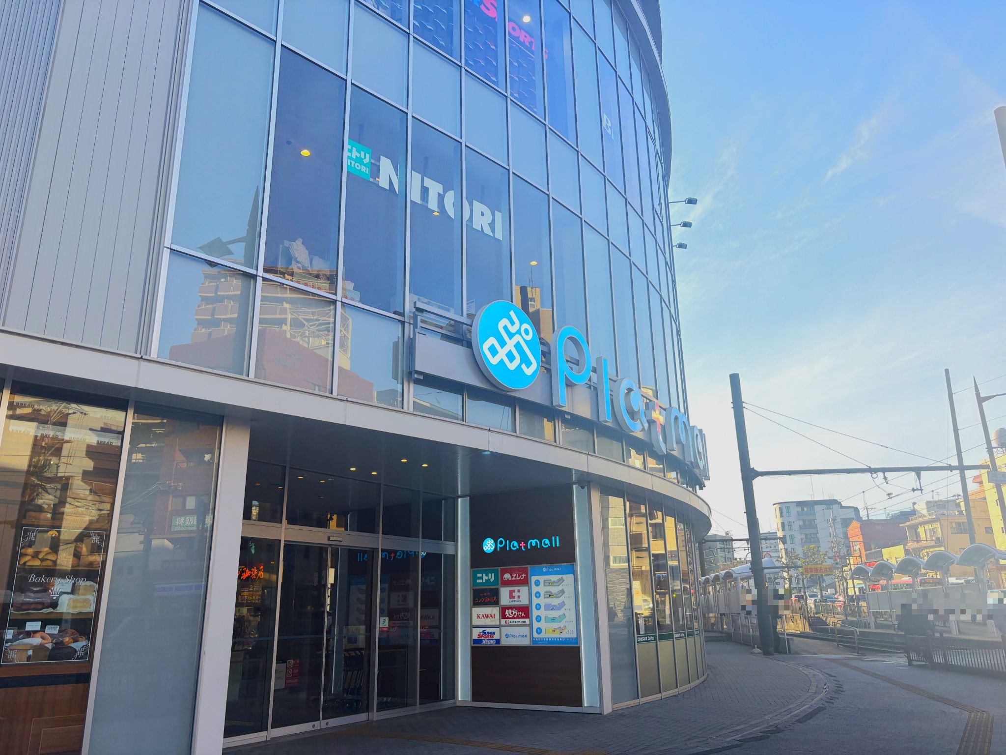 プラットモール長崎